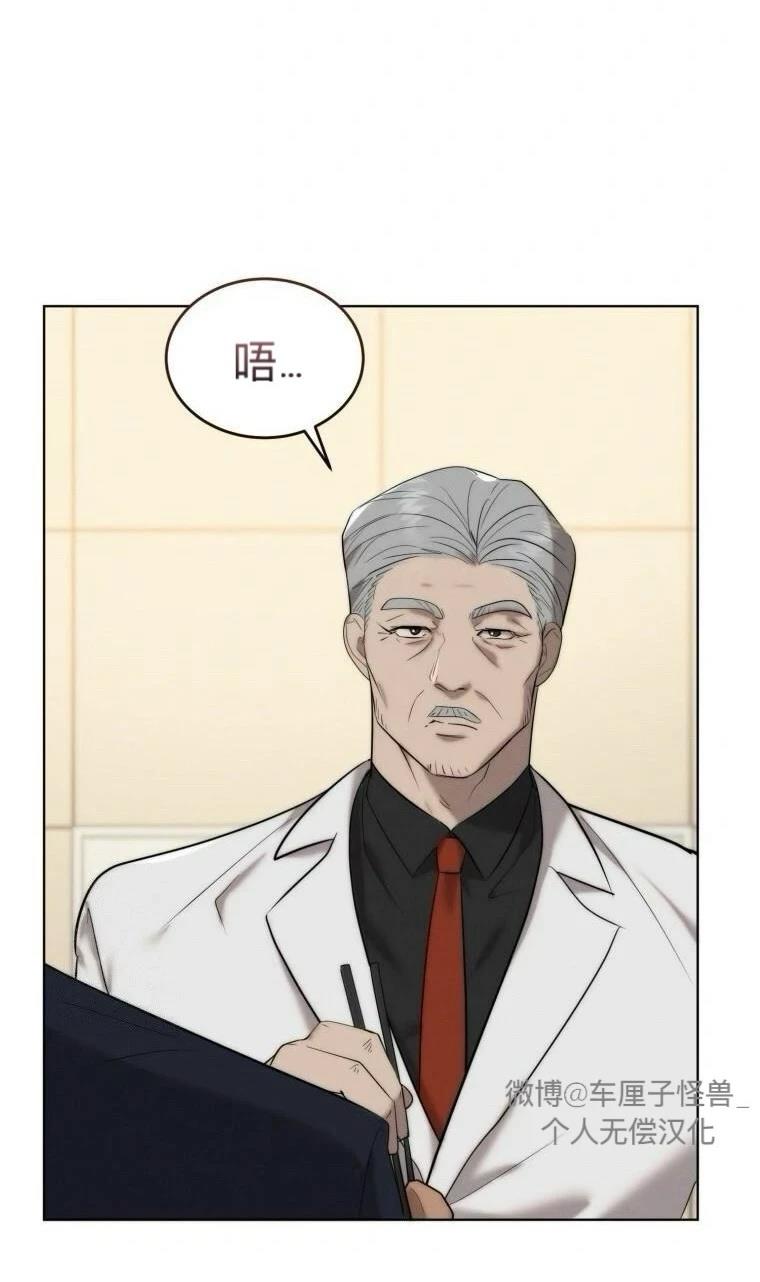 第16话14