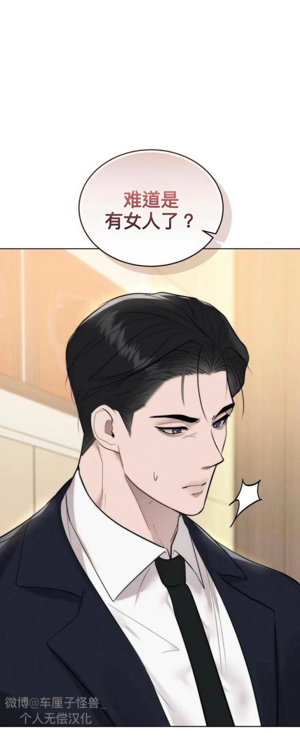 第16话15
