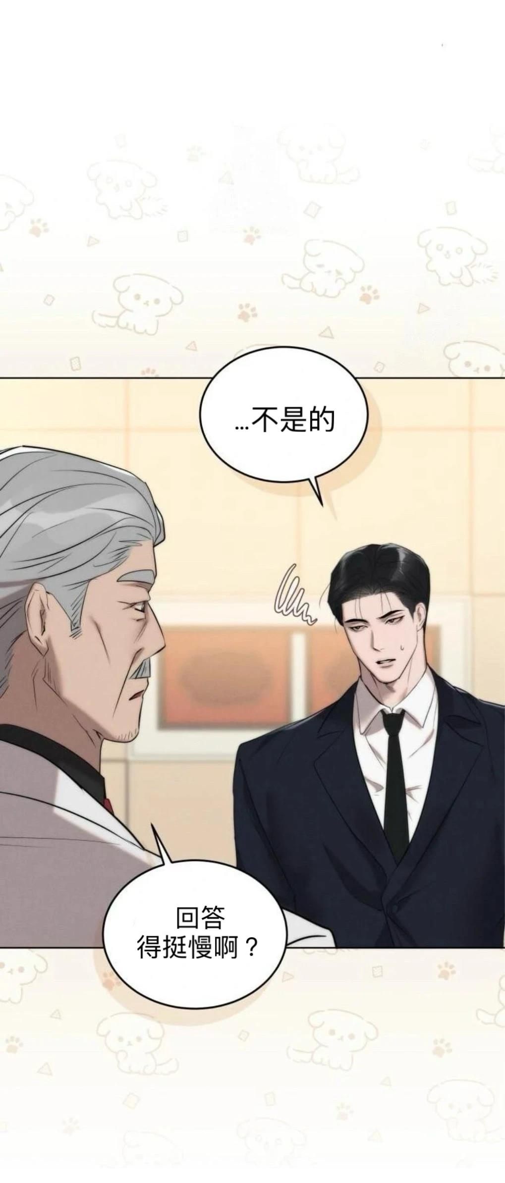 第16话16