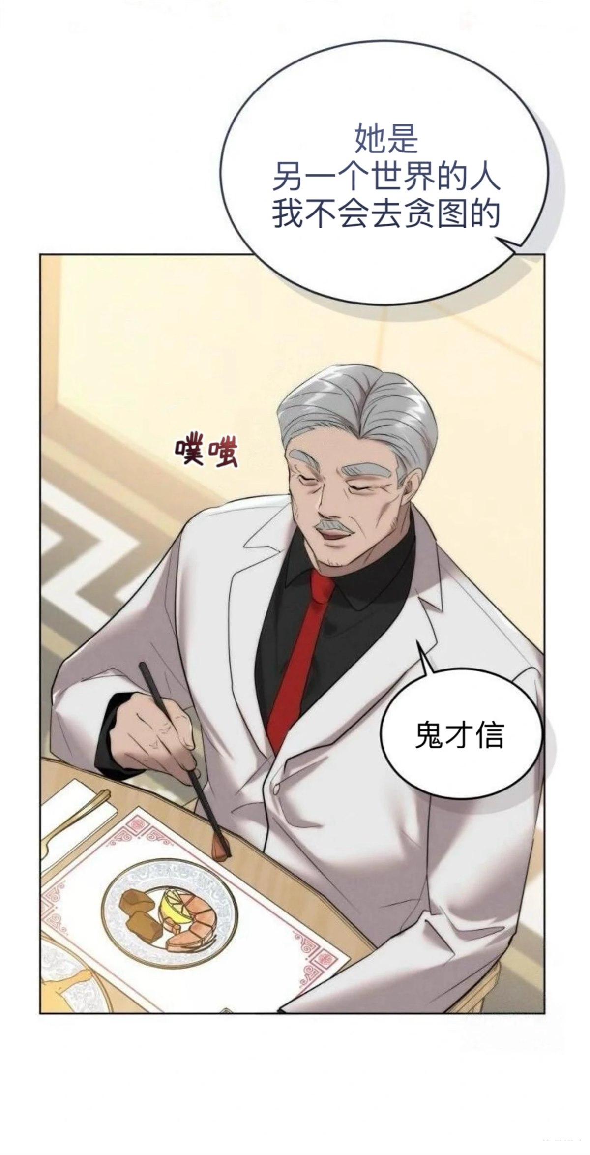 第16话17