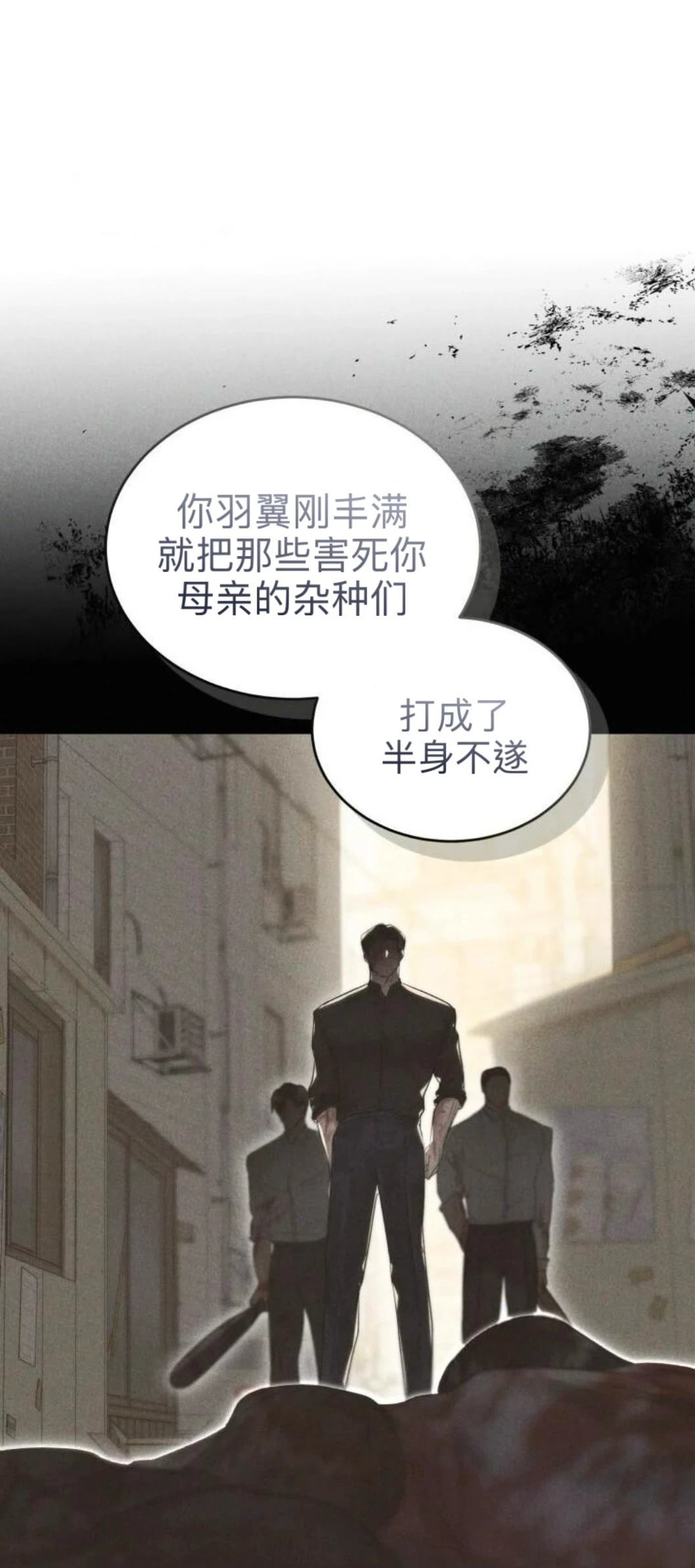 第16话18