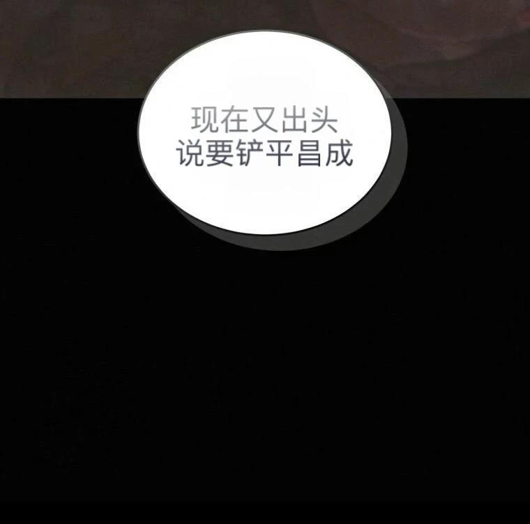 第16话19