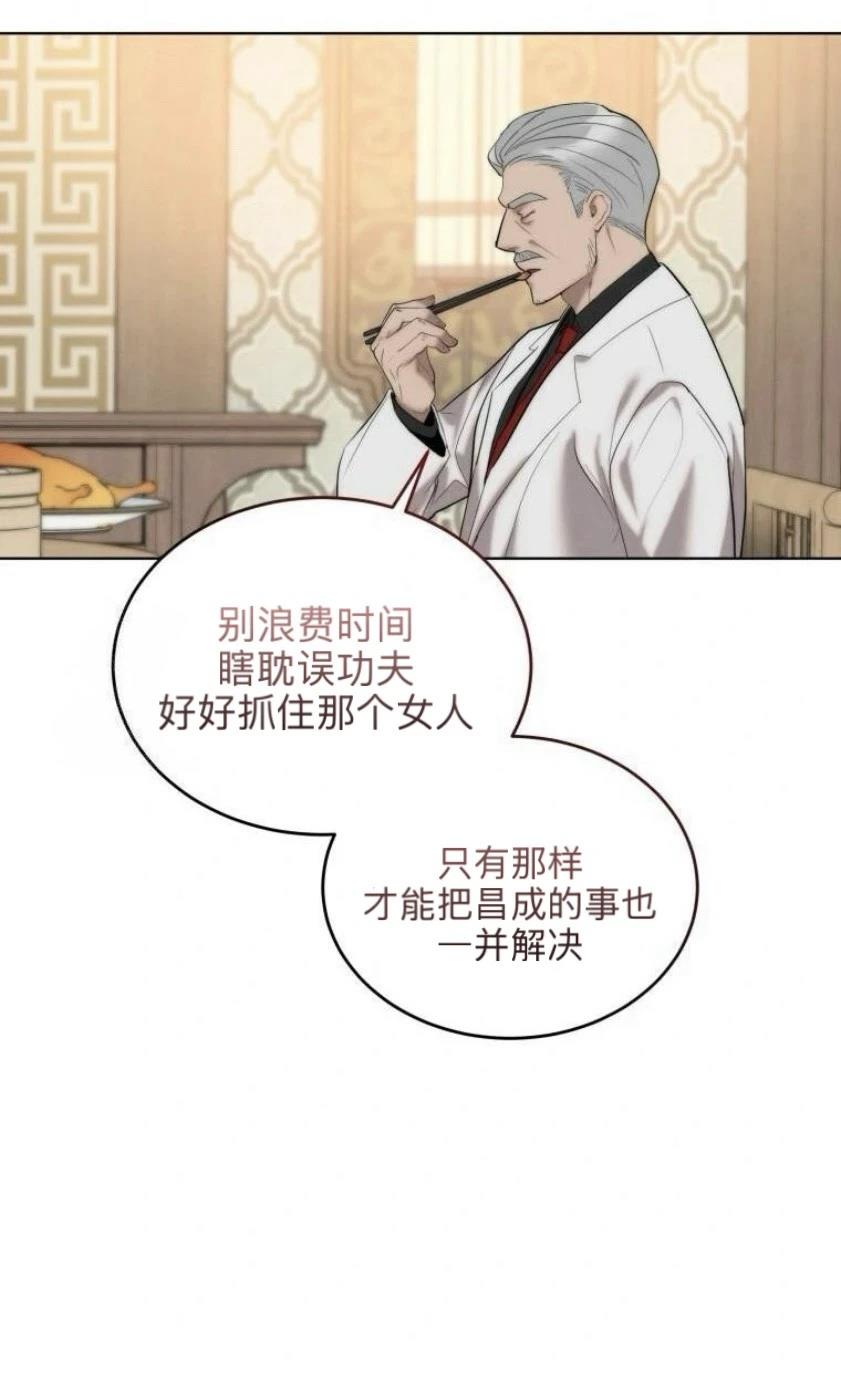 第16话21