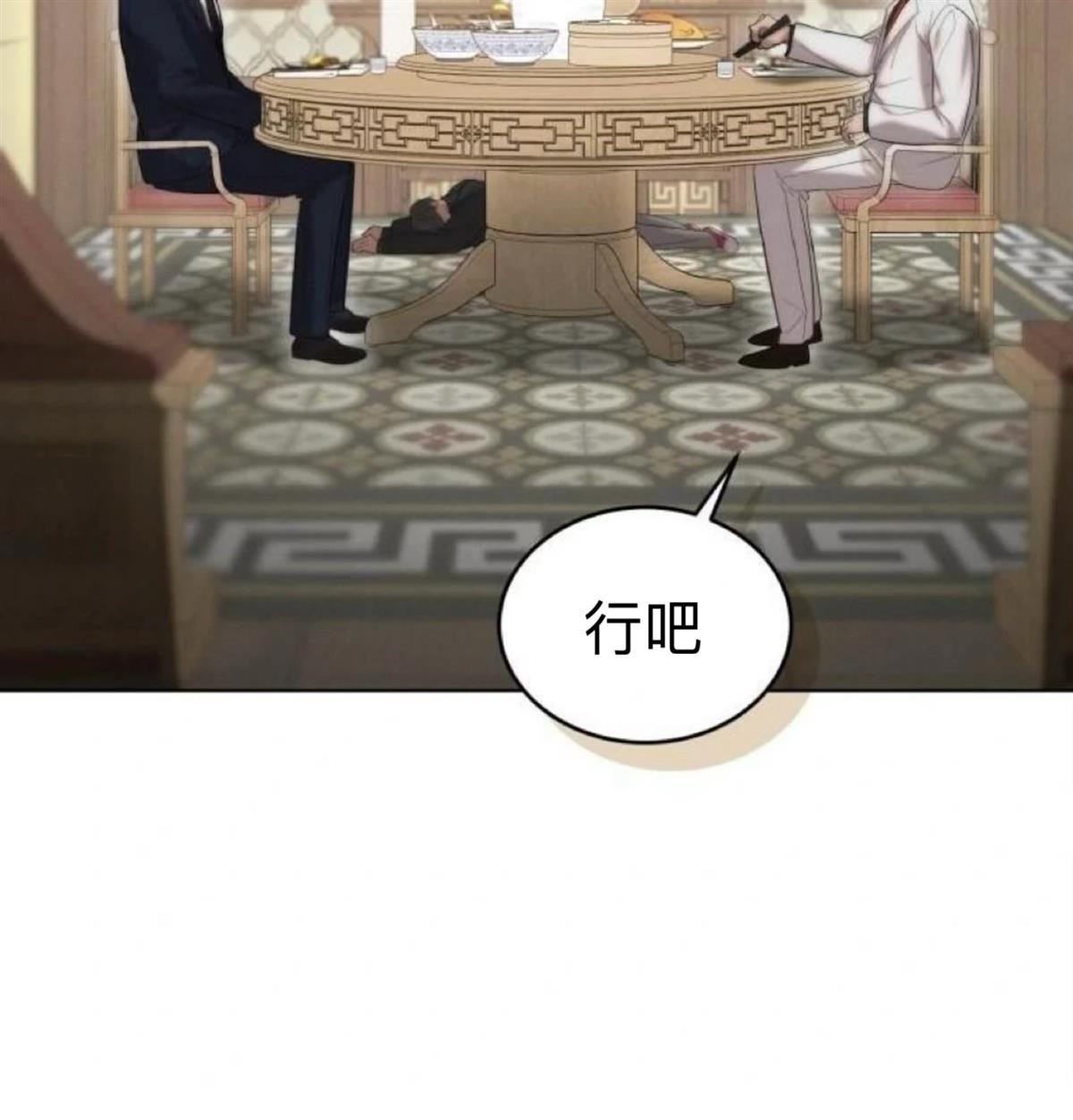 第16话23