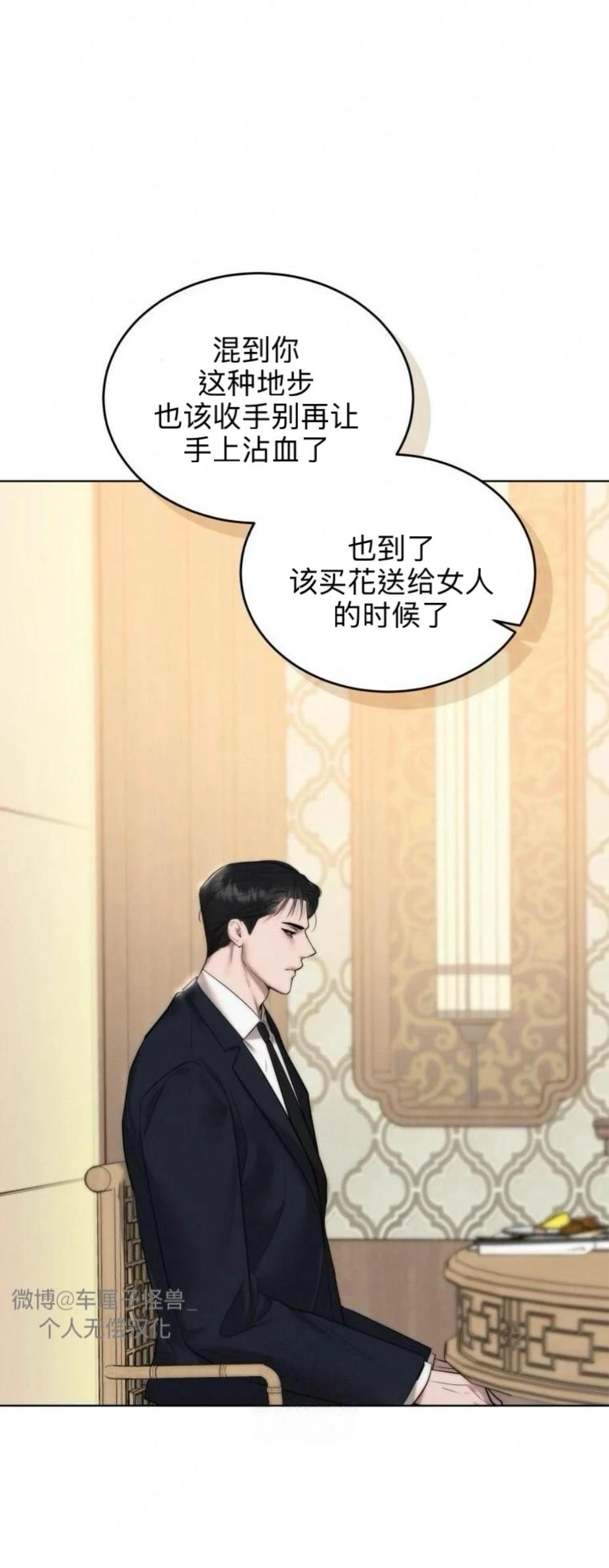 第16话24