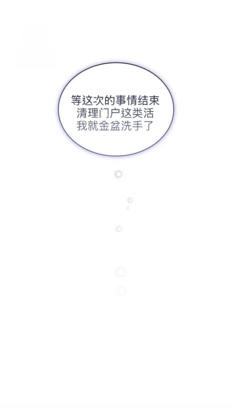 第16话26