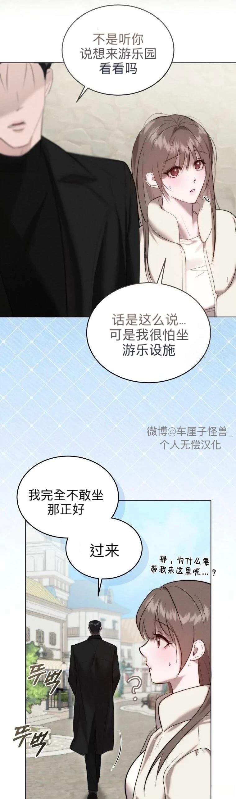 第16话30
