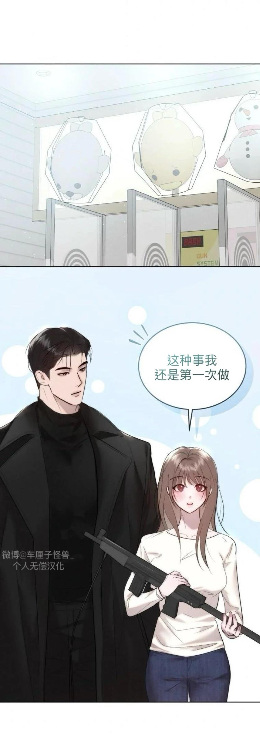 第16话32