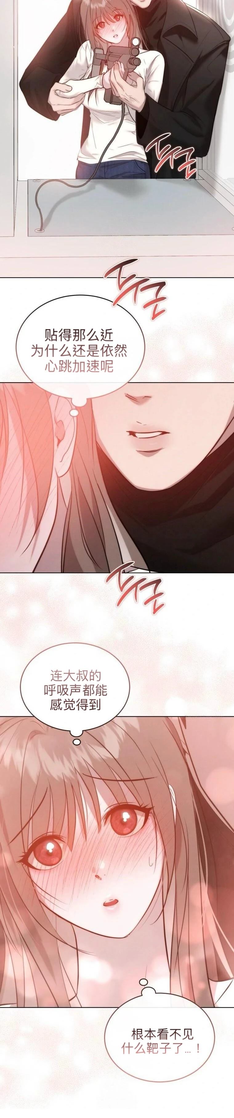 第16话35