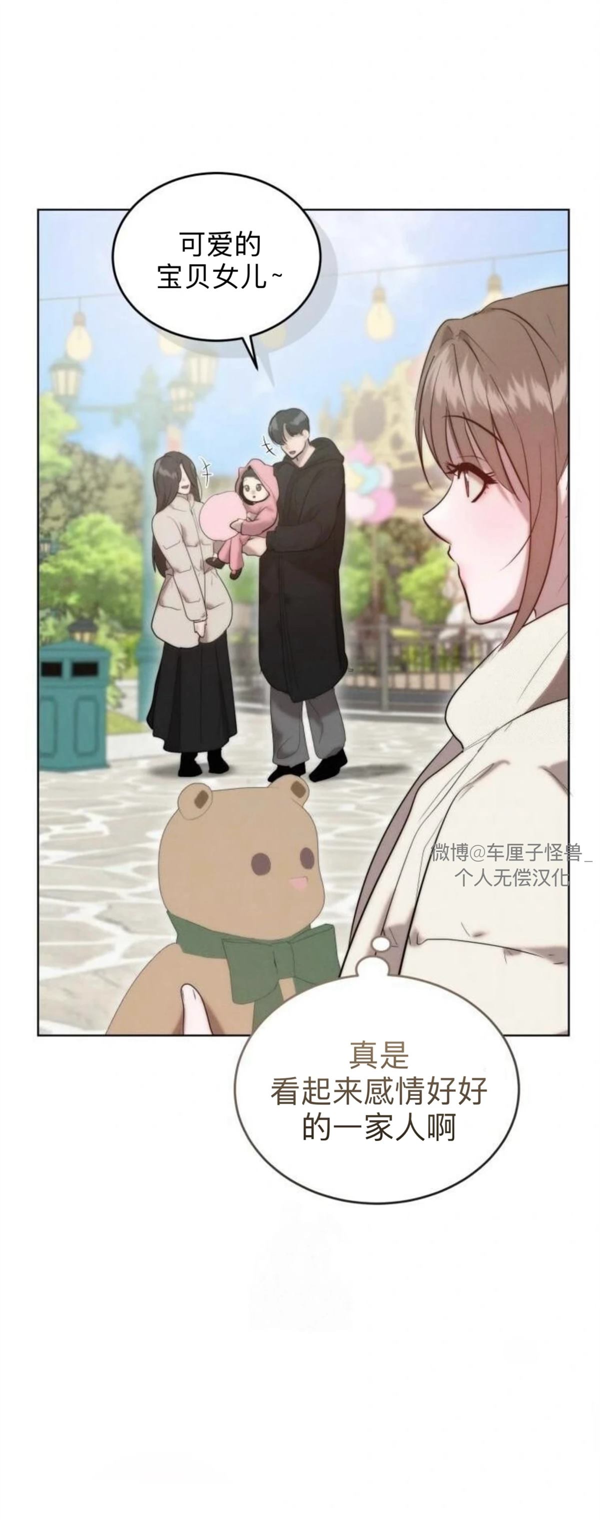 第16话39