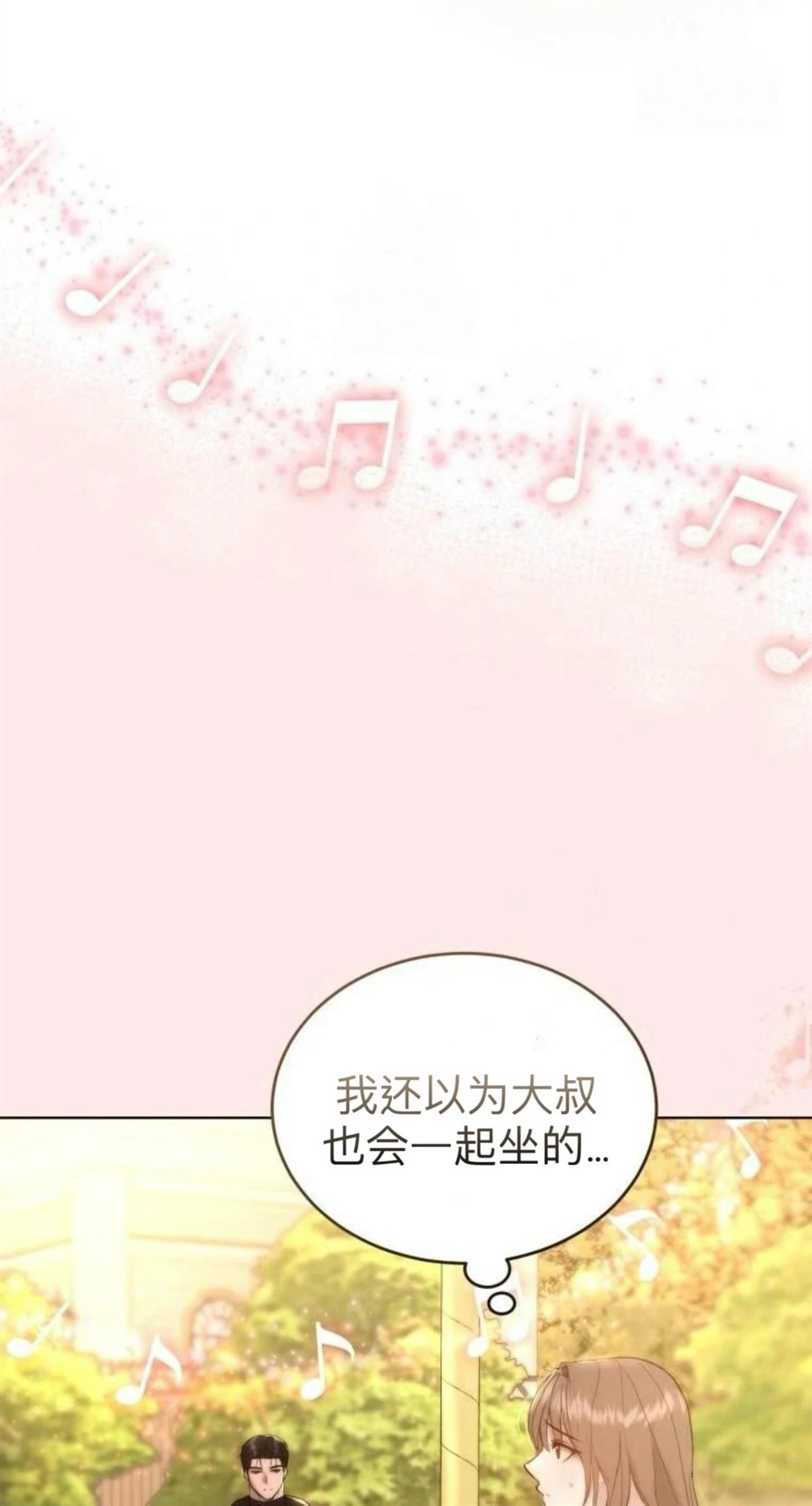 第16话46