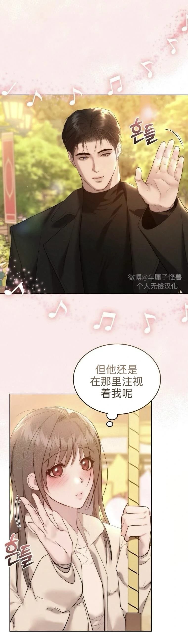 第16话48