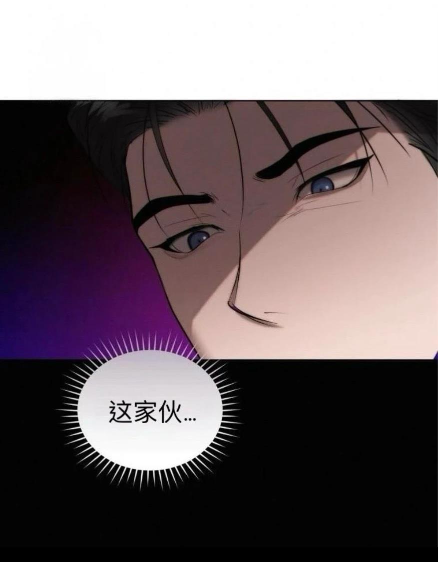 第16话5