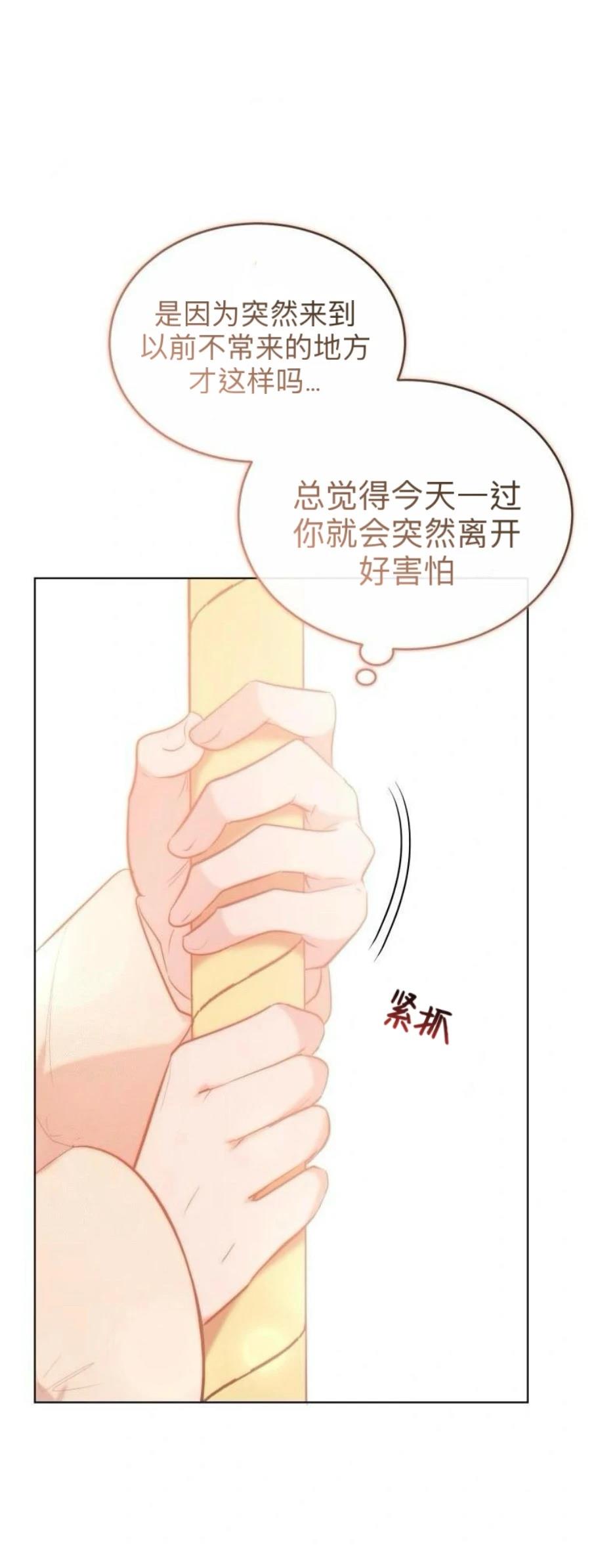 第16话50