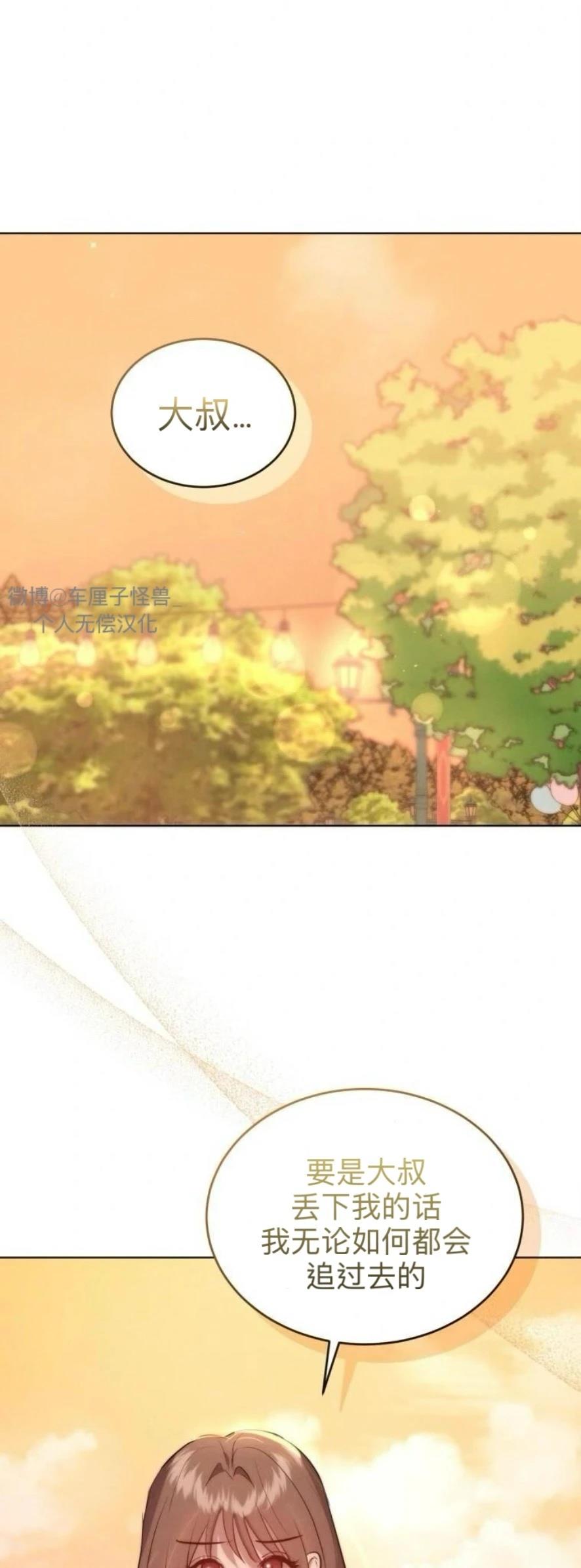 第16话64