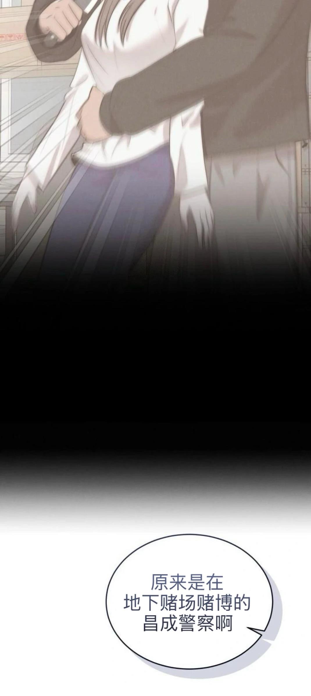第16话7
