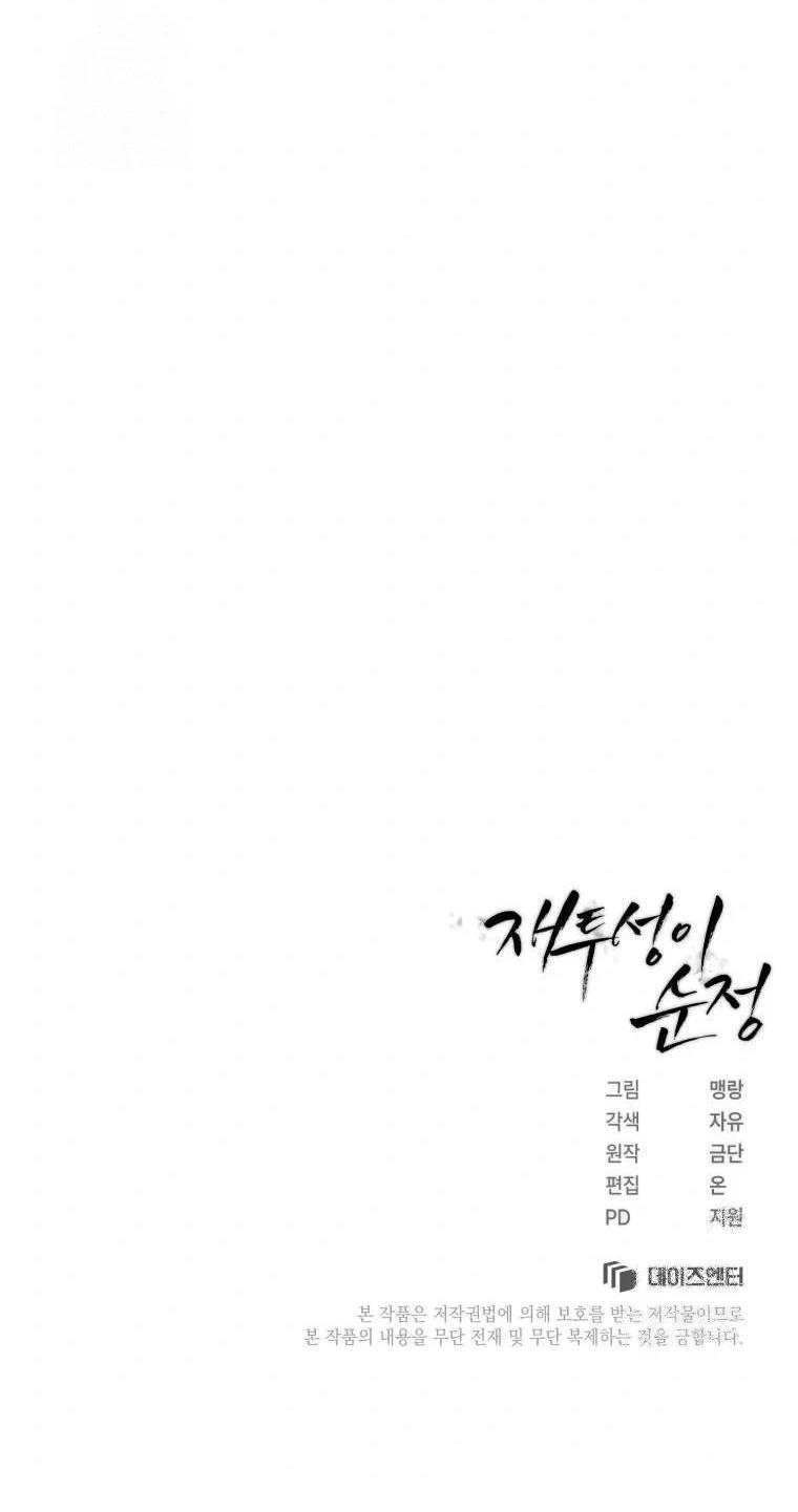 第16话70