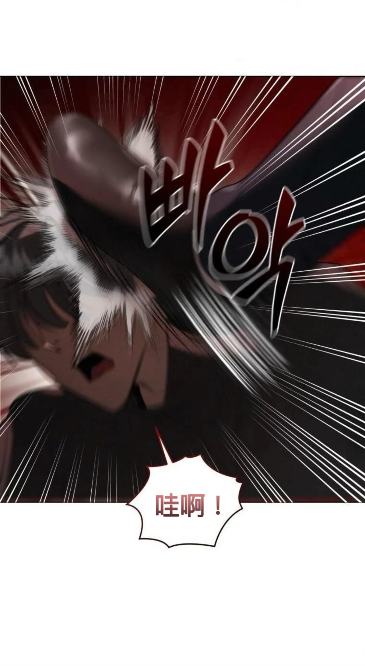 第16话8