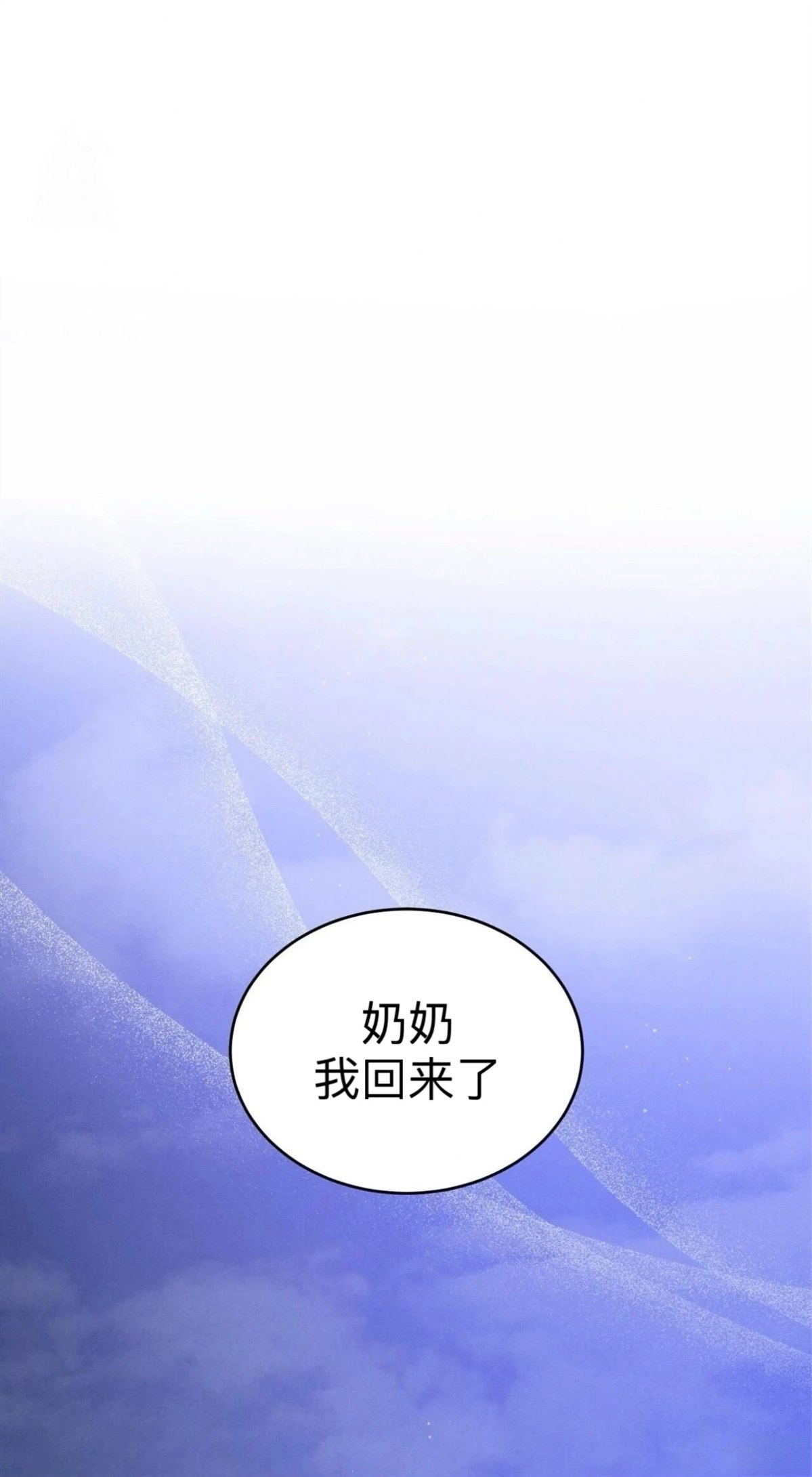 第8话55