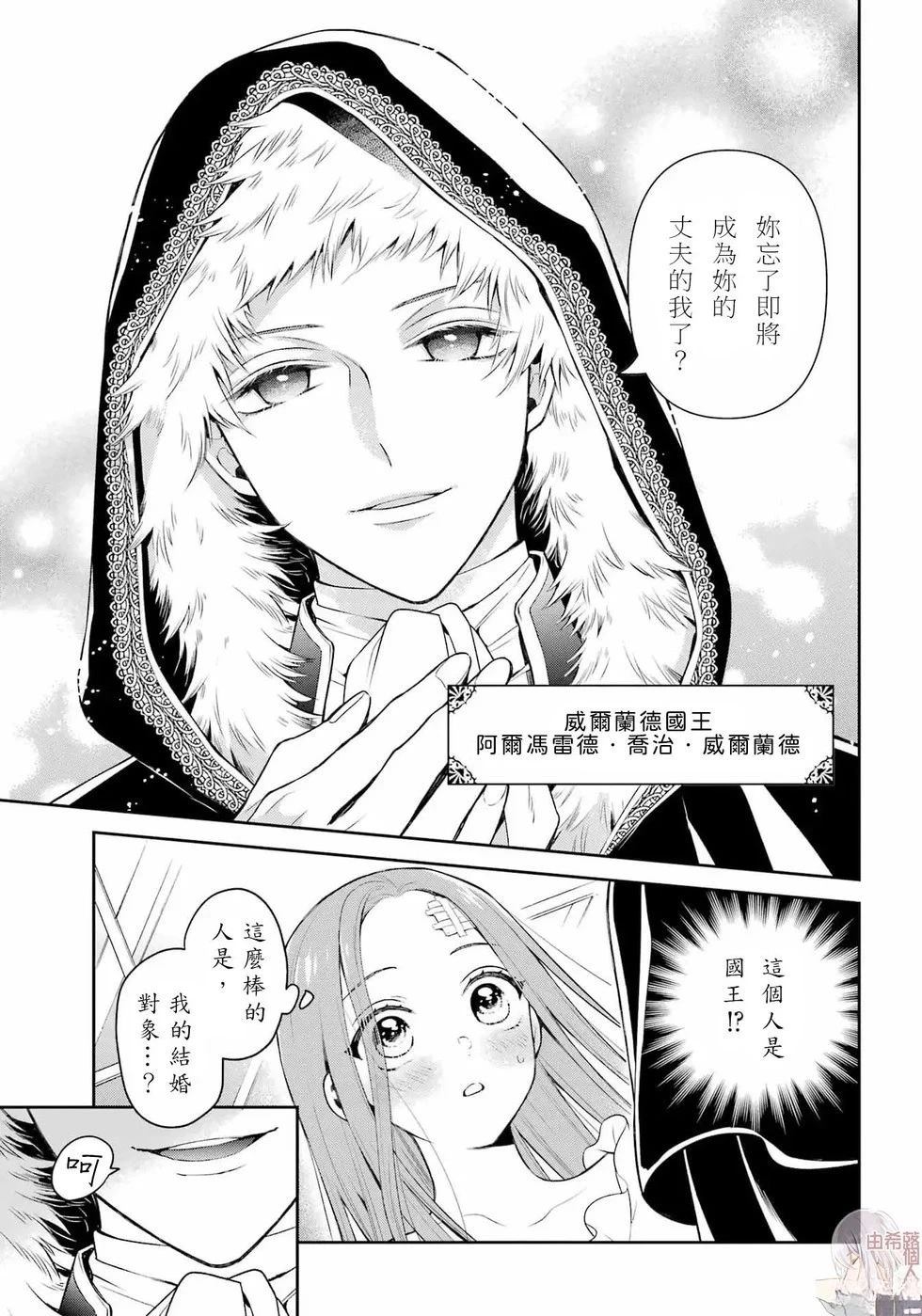 第1话9