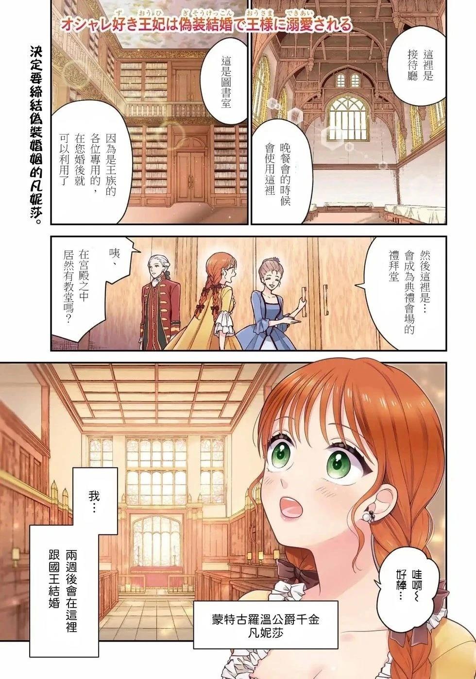 第2话0