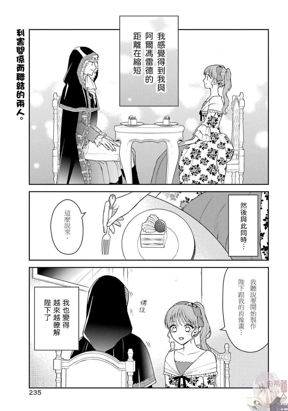 第3话0