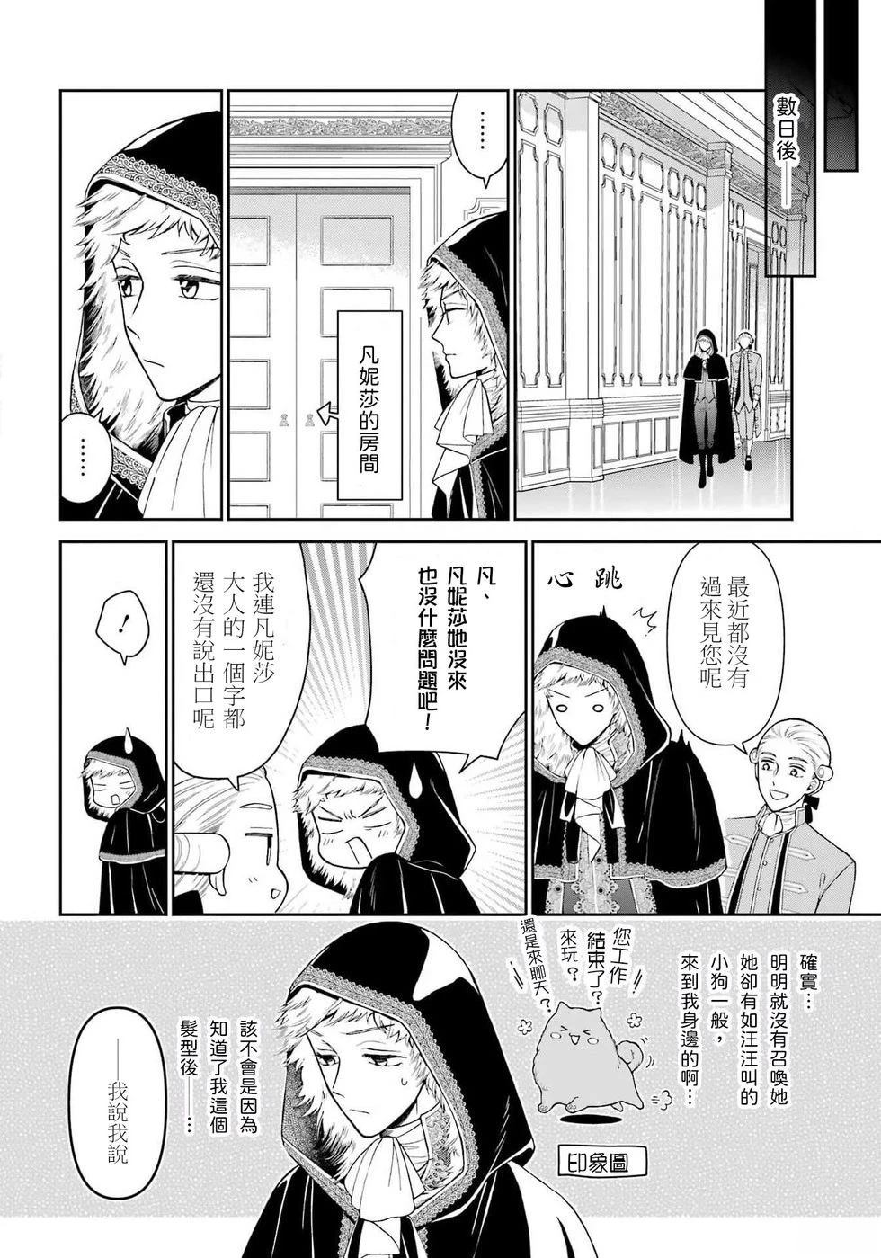第3话15
