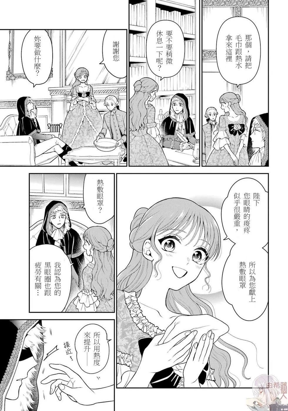 第3话6