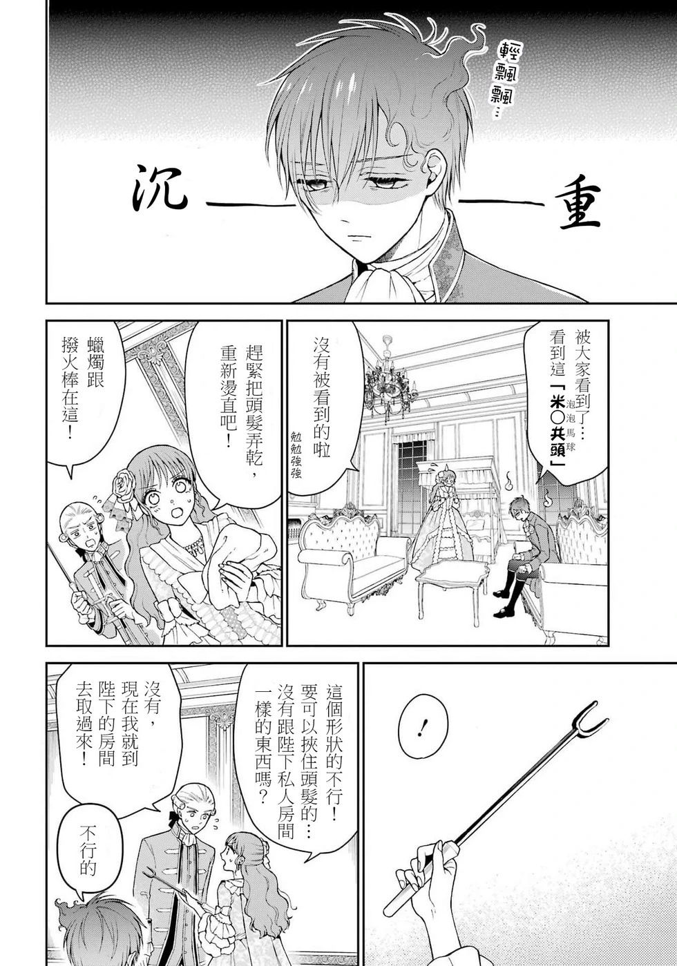 第4话19
