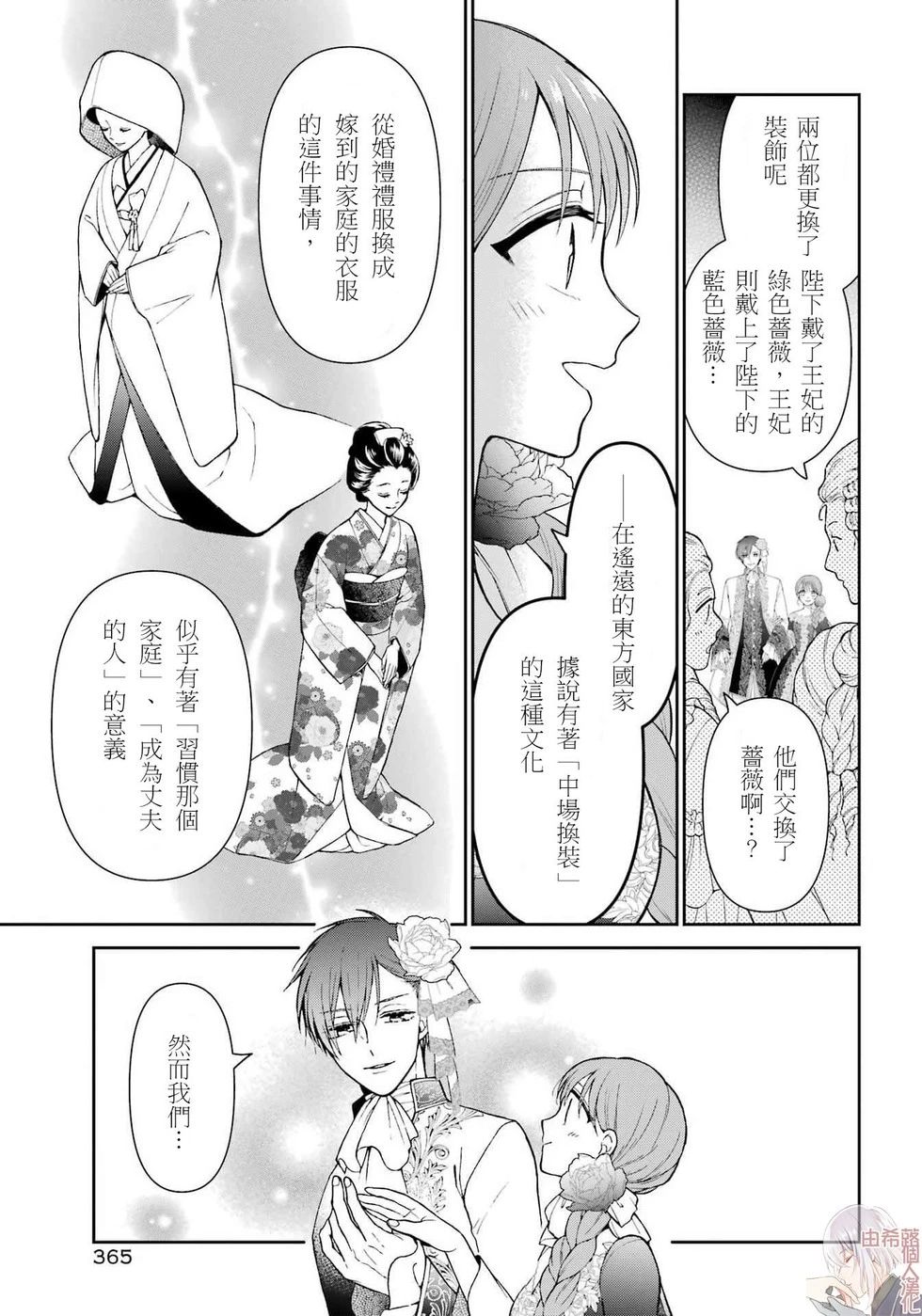 第4话24