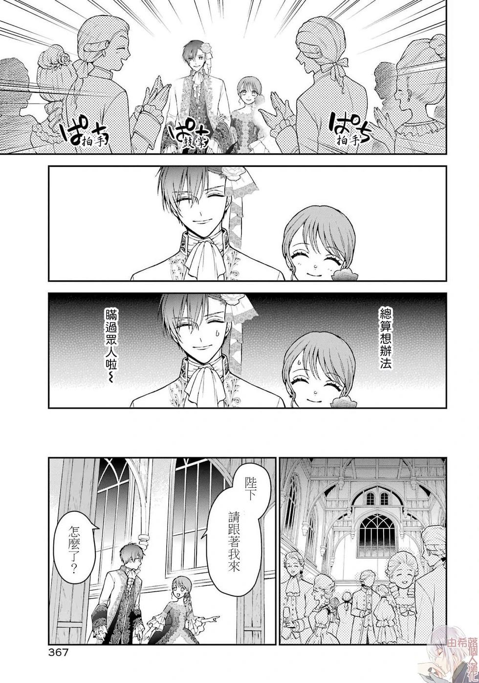 第4话26