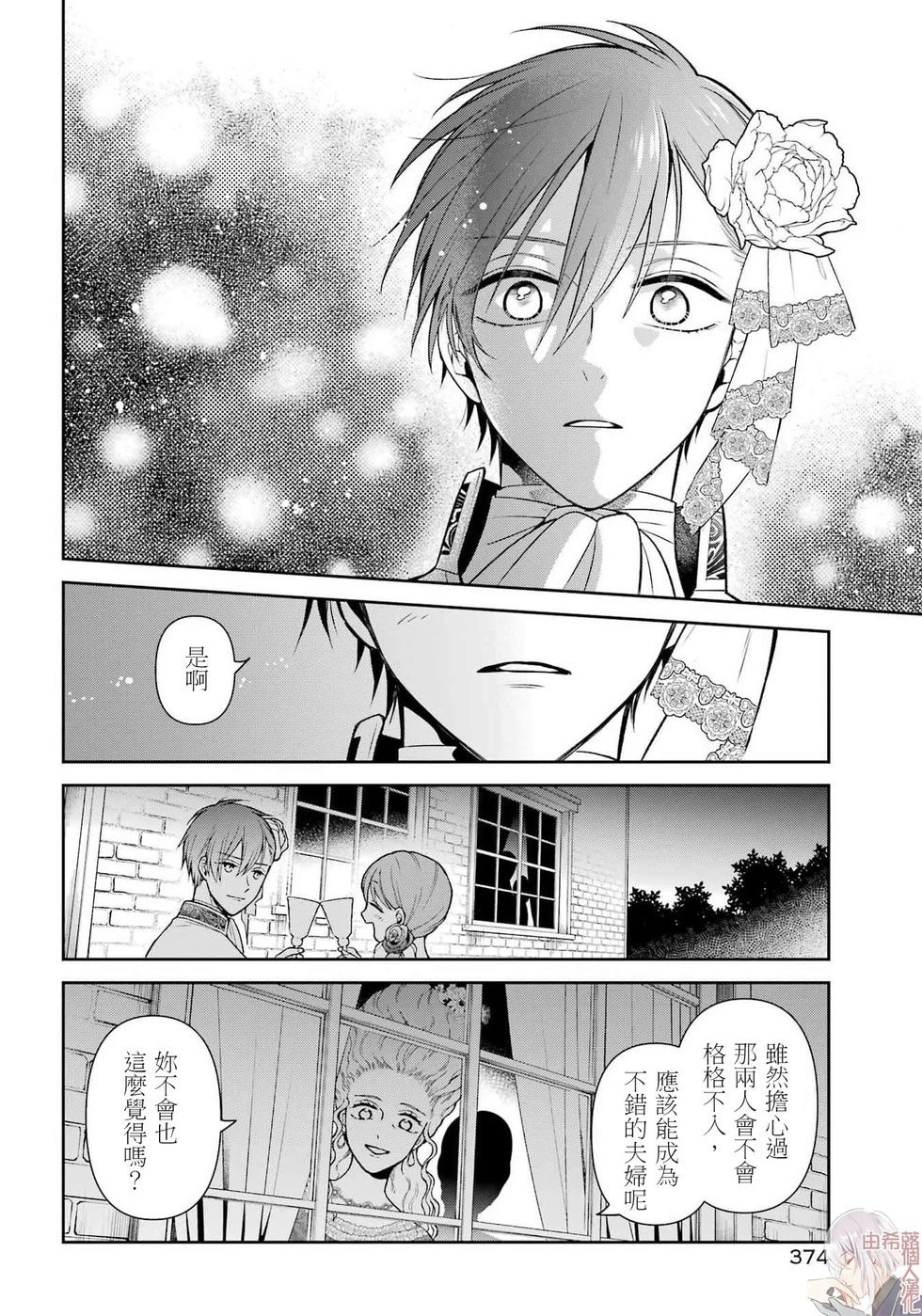 第4话33
