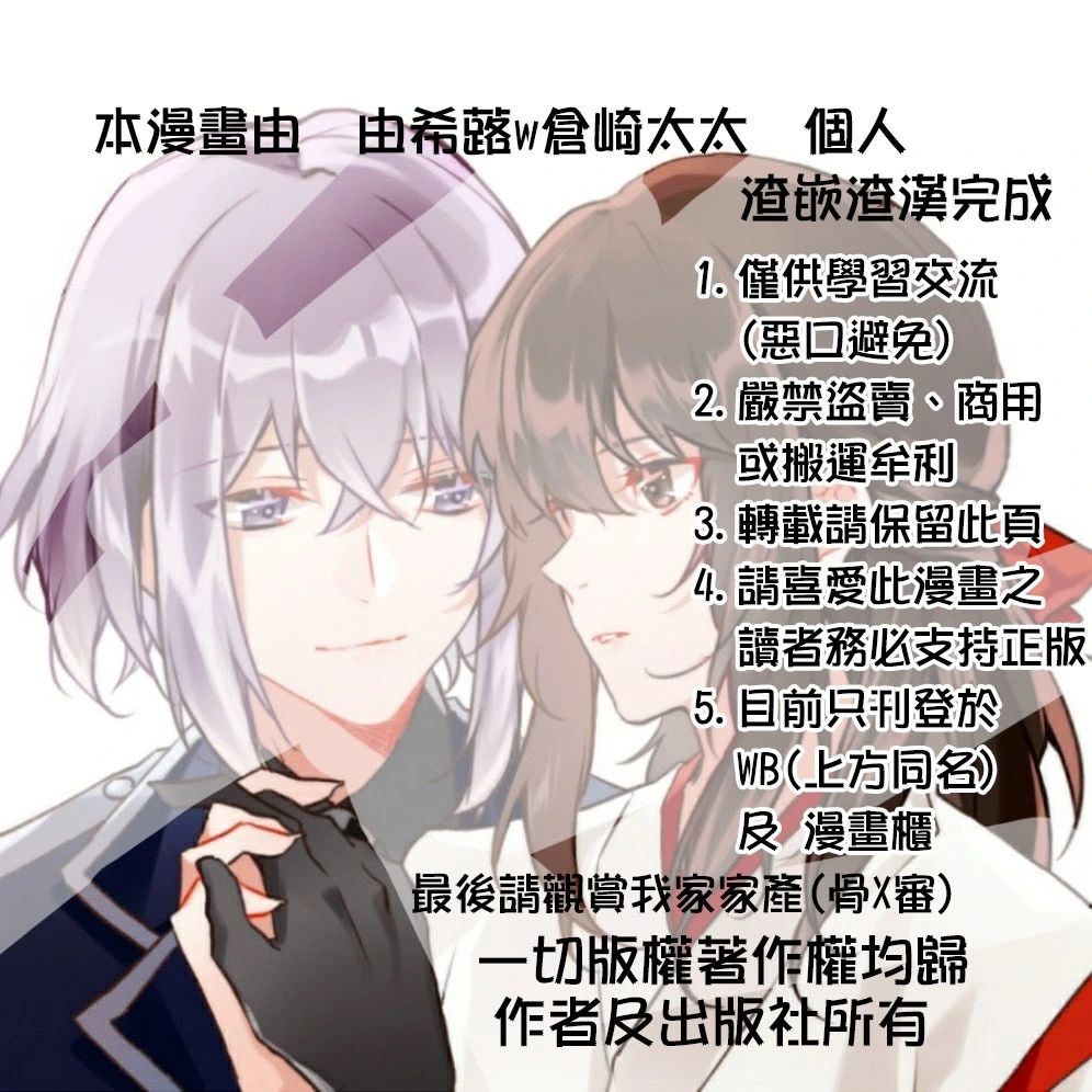 第4话35