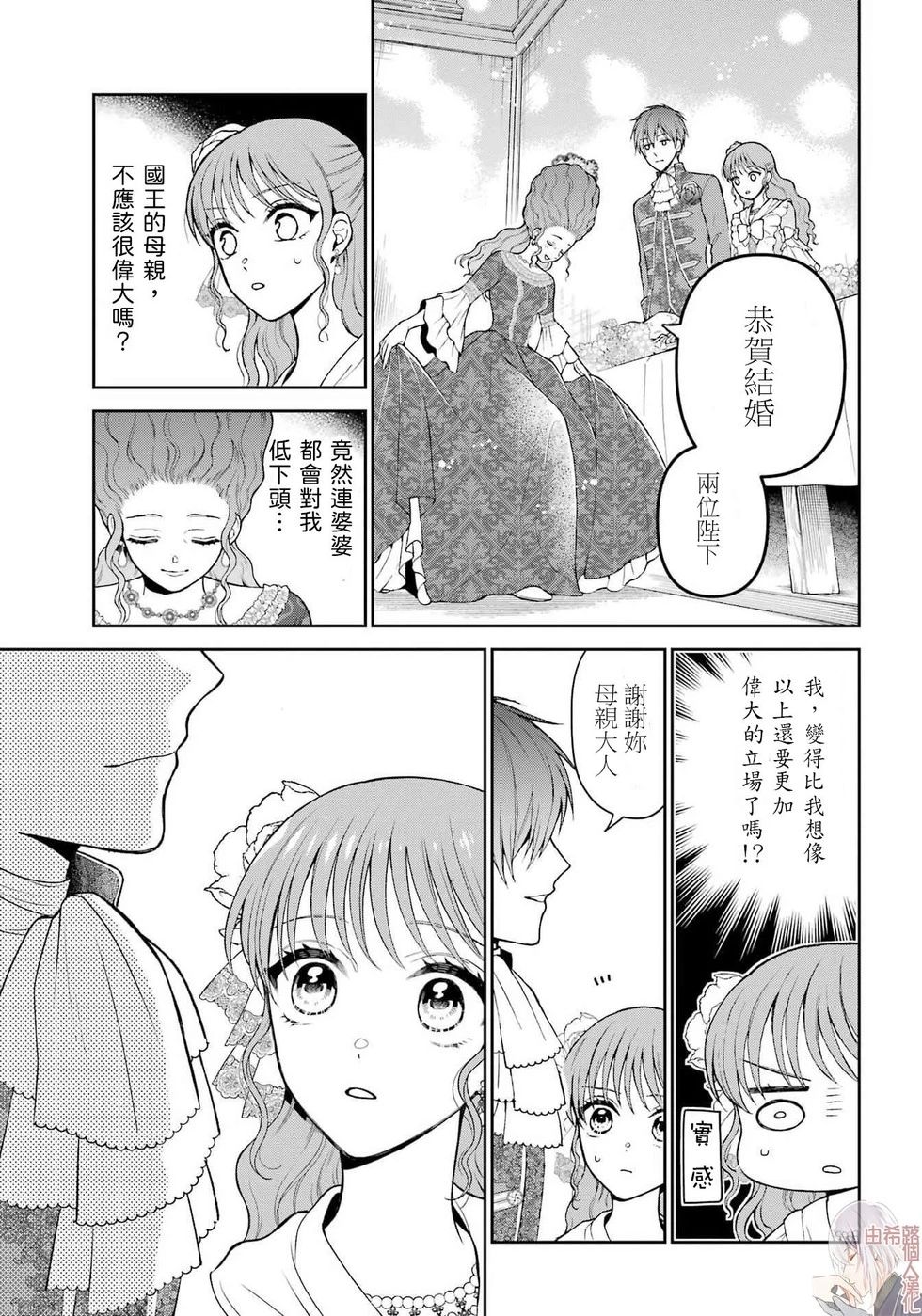 第4话8