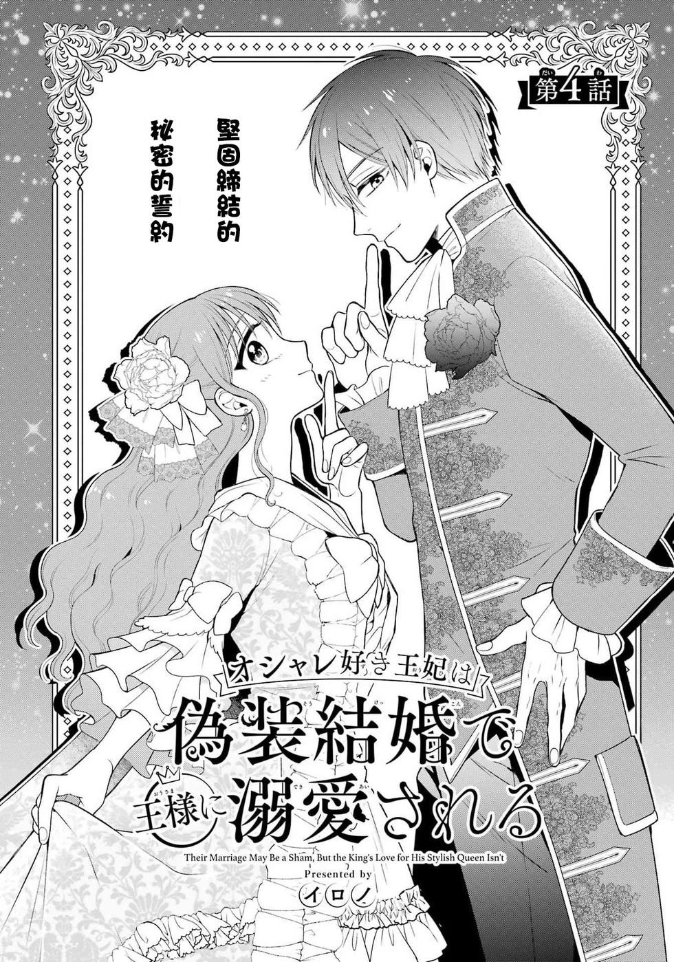 第4话0