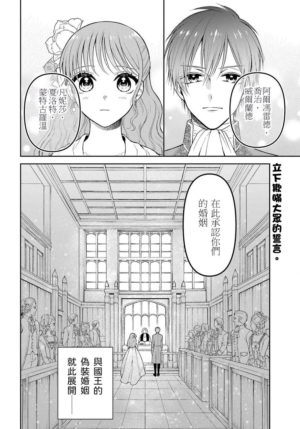 第4话1
