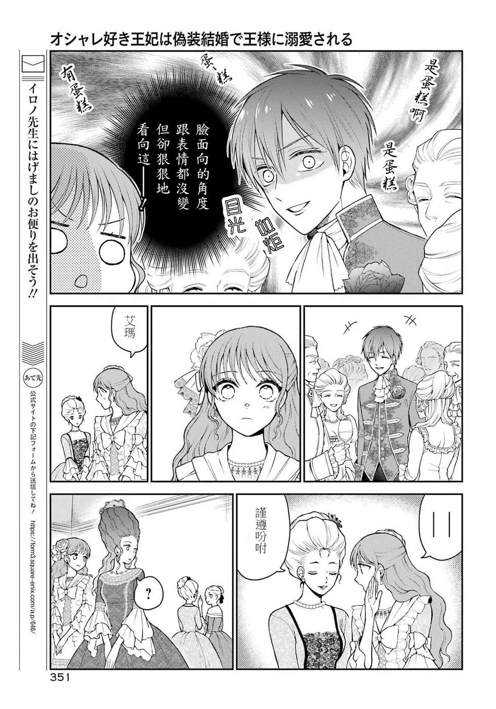 第4话10