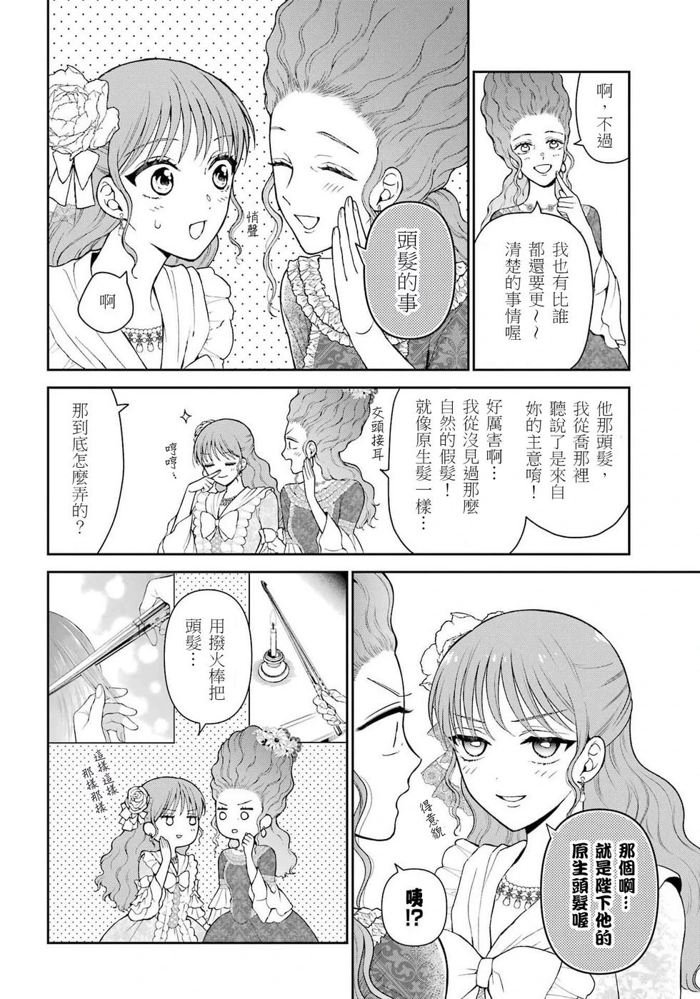 第4话13