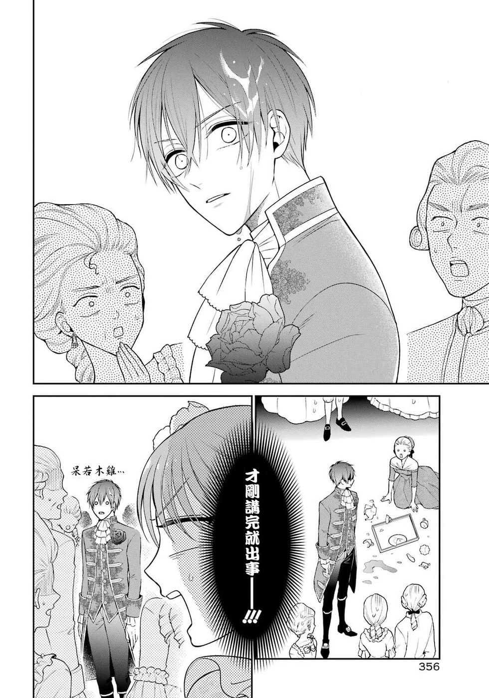 第4话15