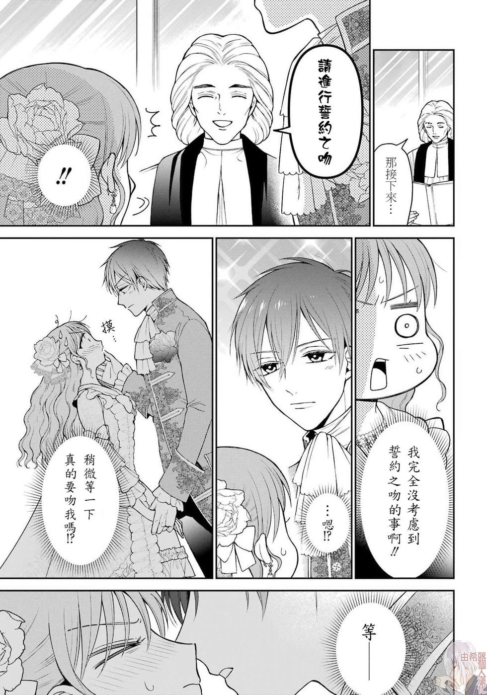 第4话2