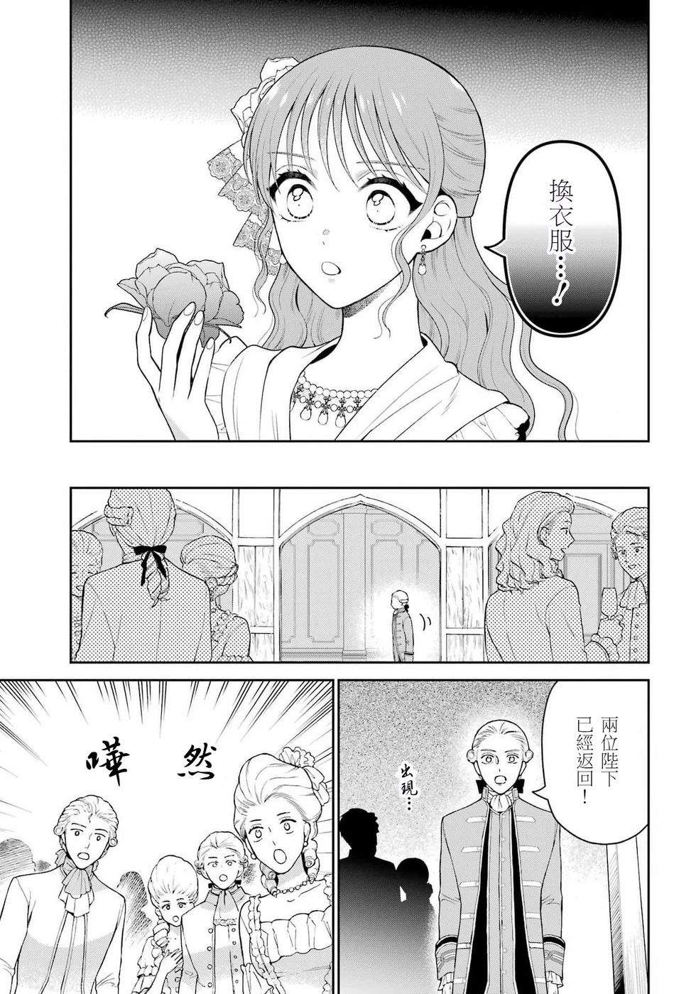 第4话22