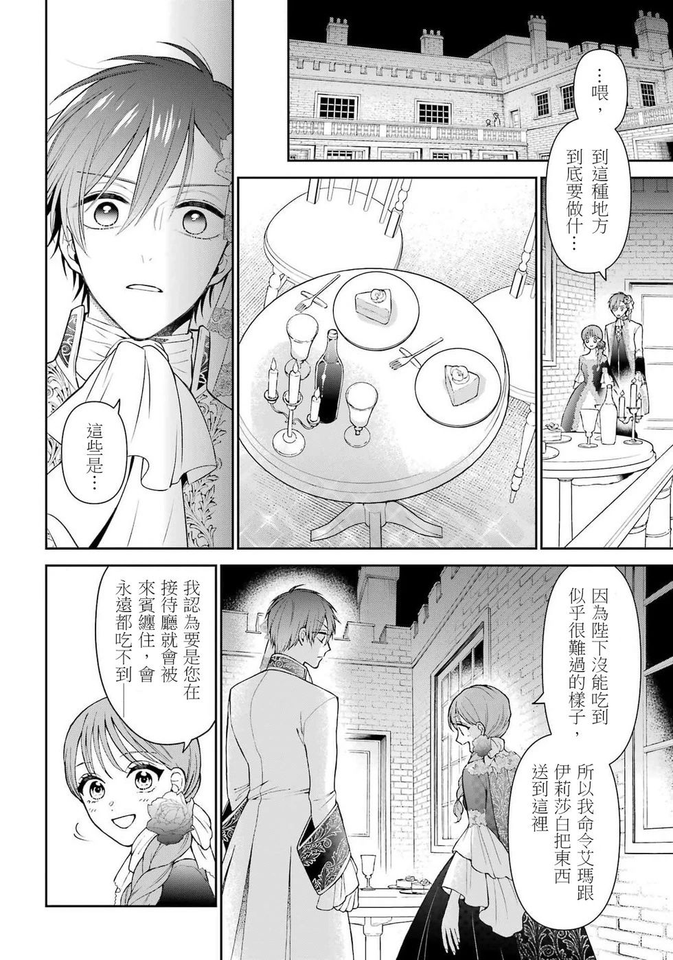 第4话27