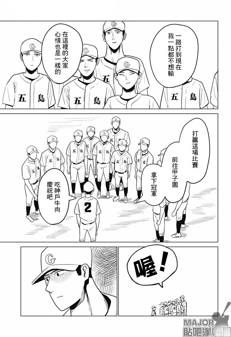 短篇3