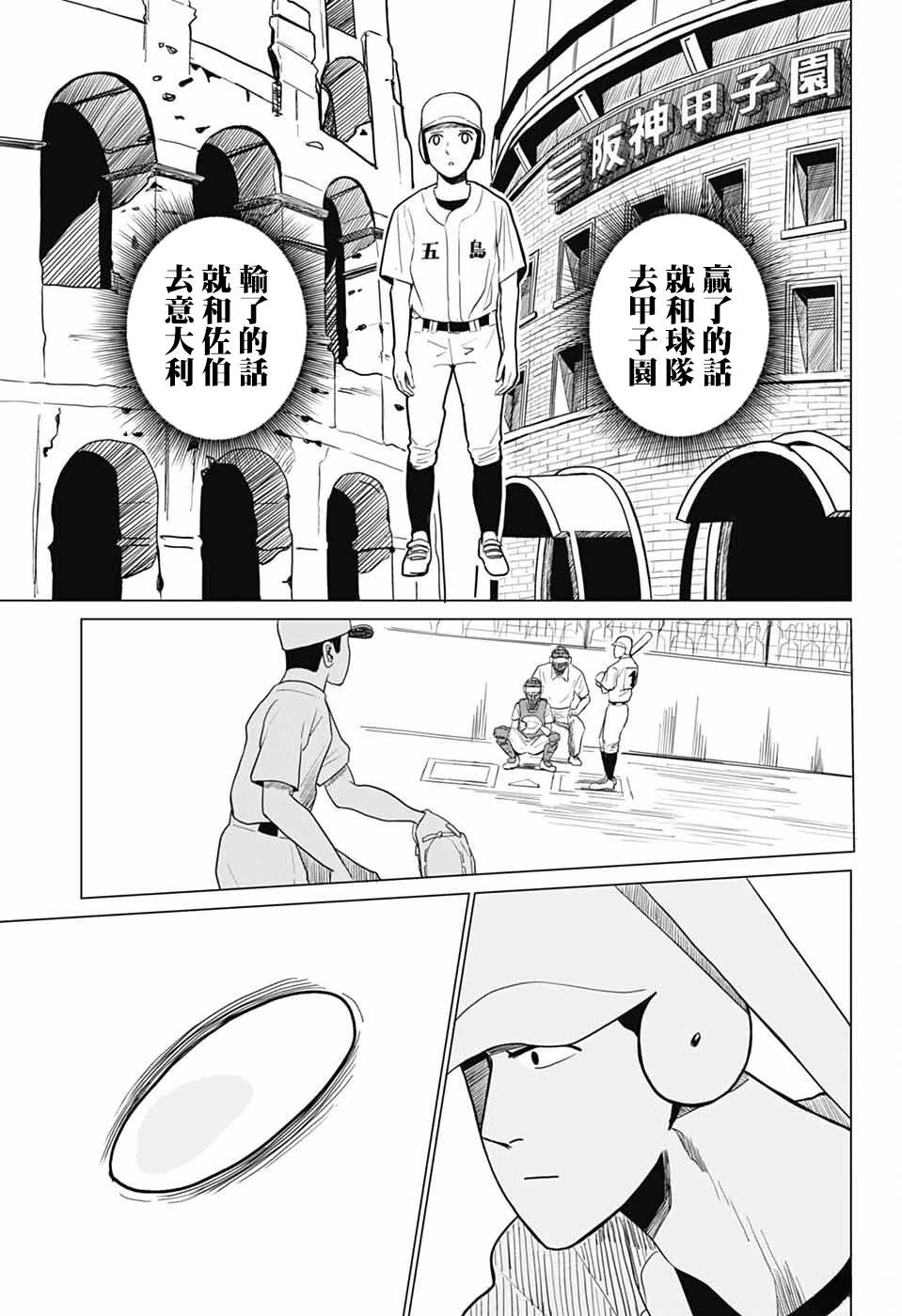 短篇33