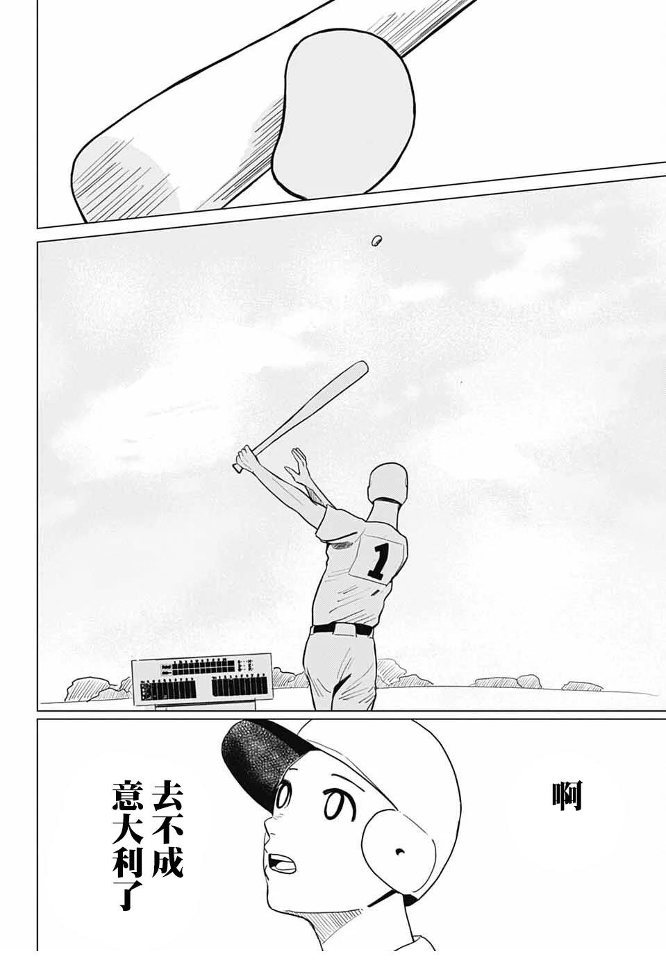 短篇34
