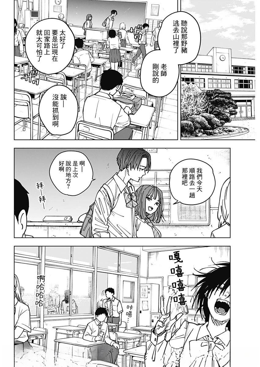 第1话22
