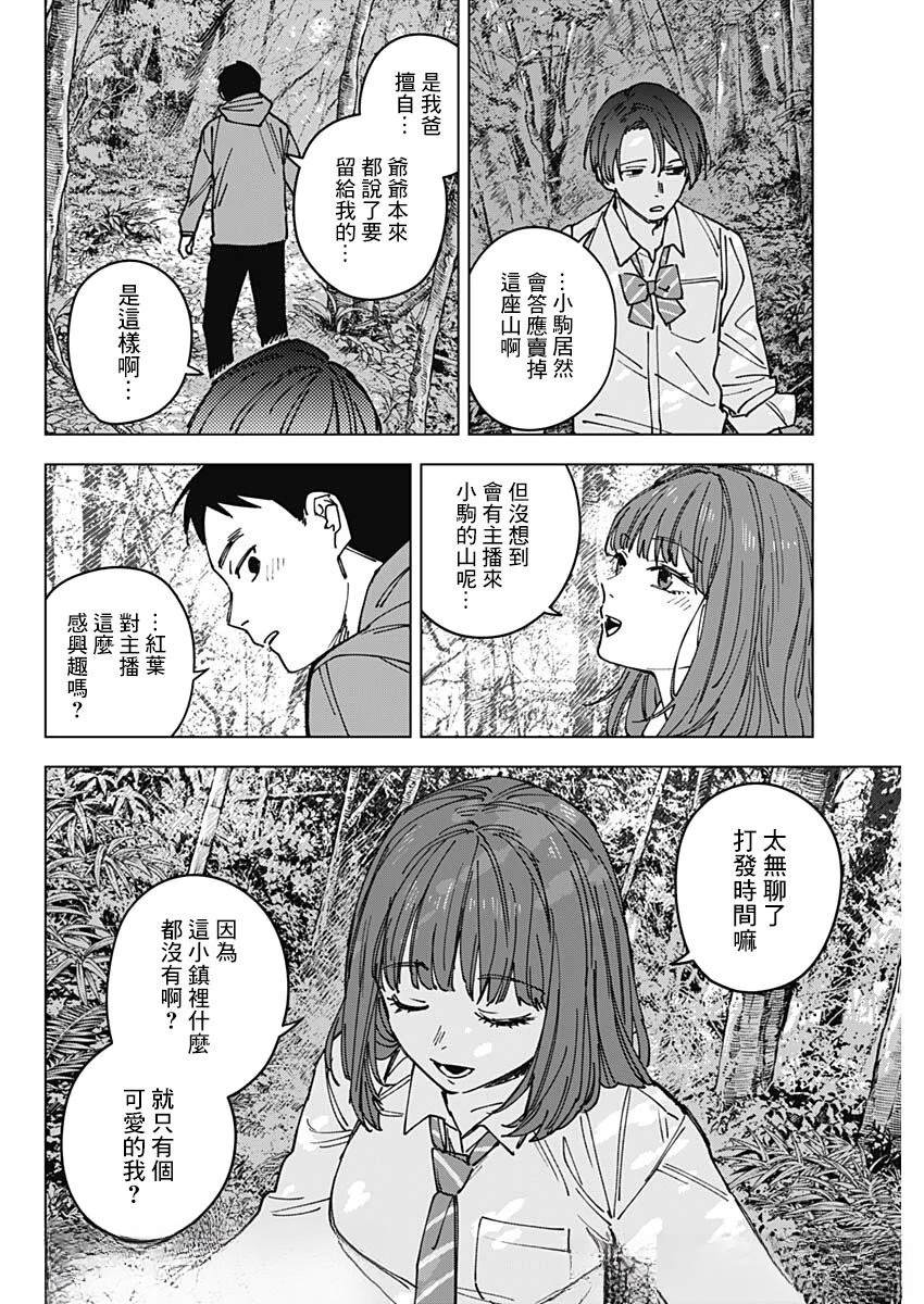 第1话44