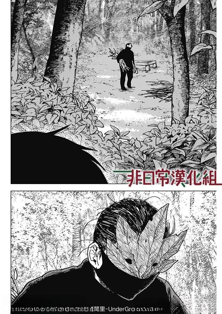 第1话46