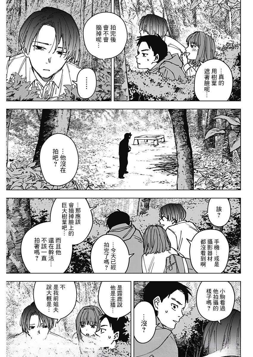 第1话47