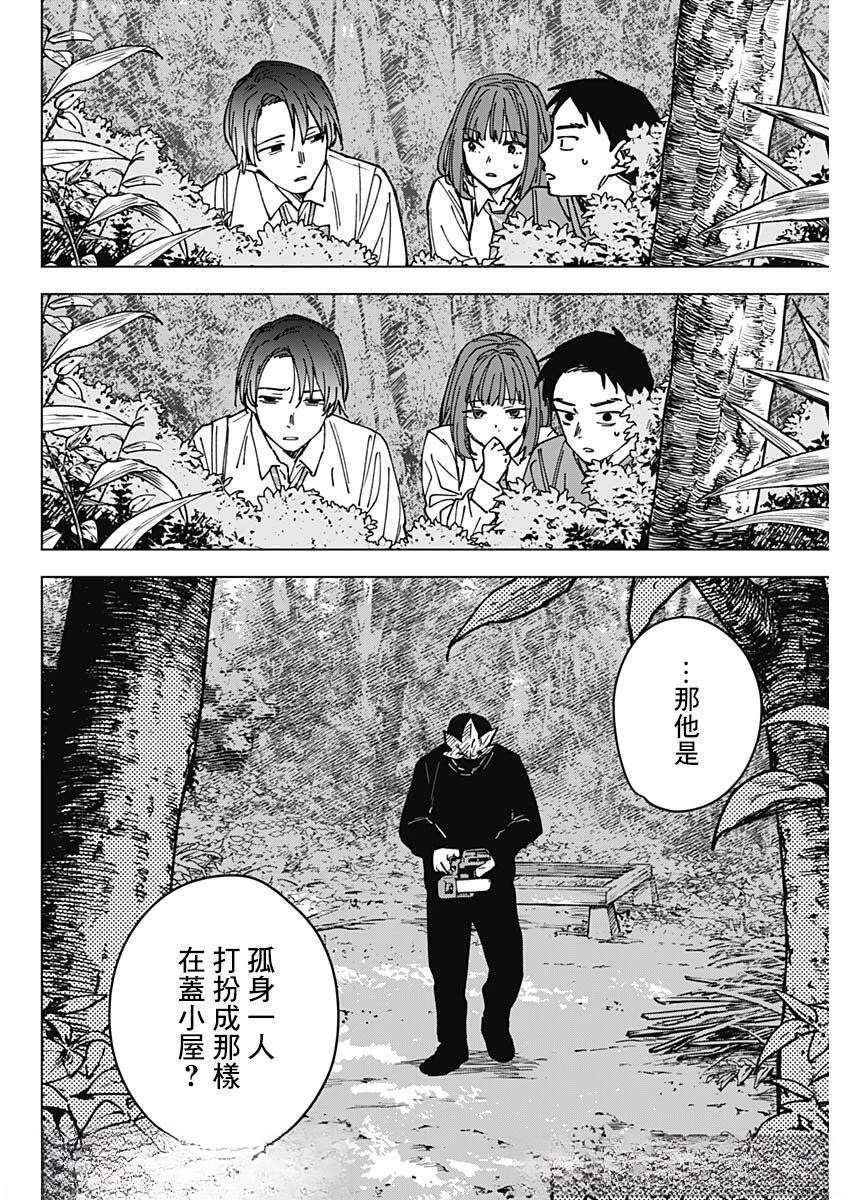 第1话48